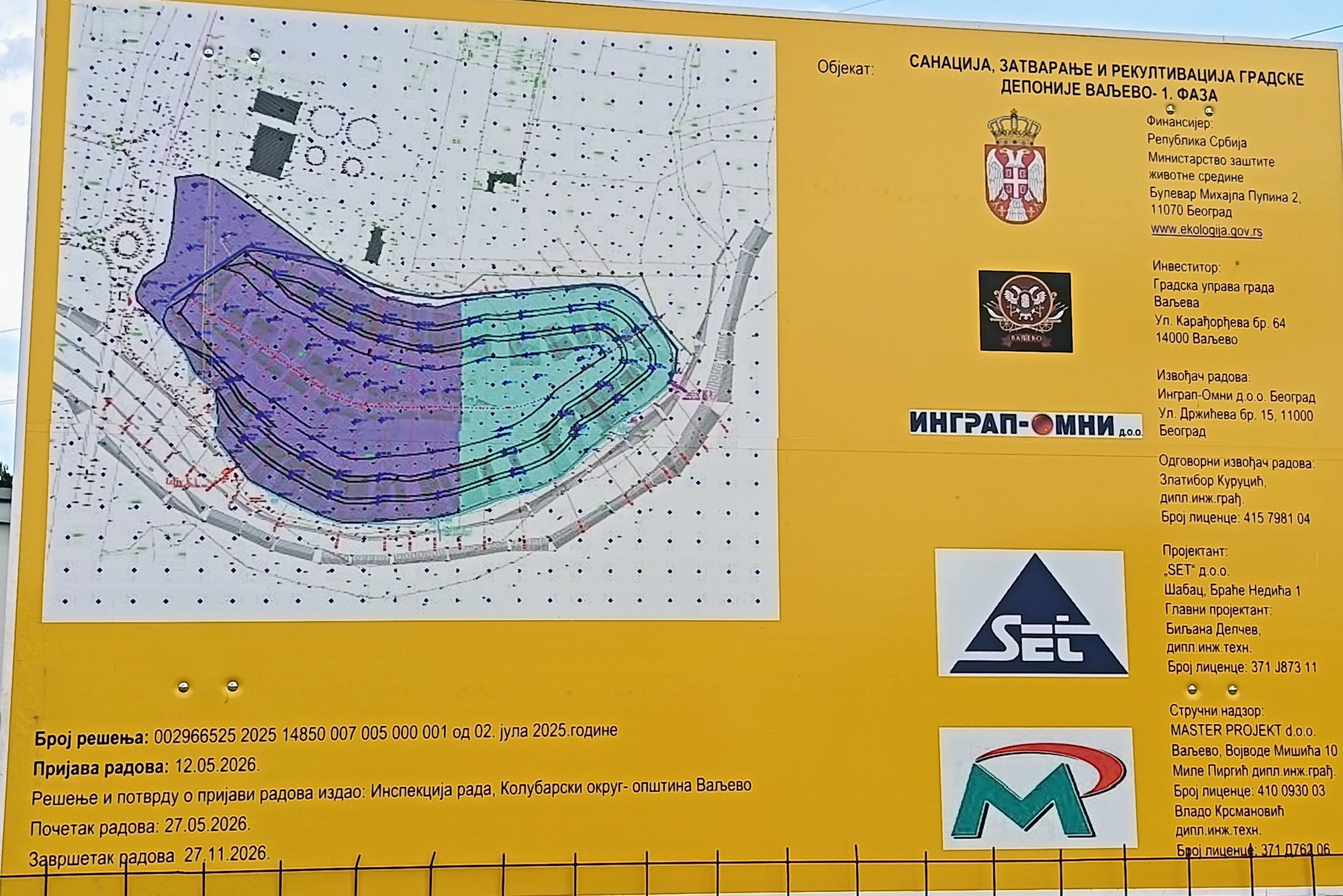 Tabla na gradilištu Valjevo_Lokalni odgovor